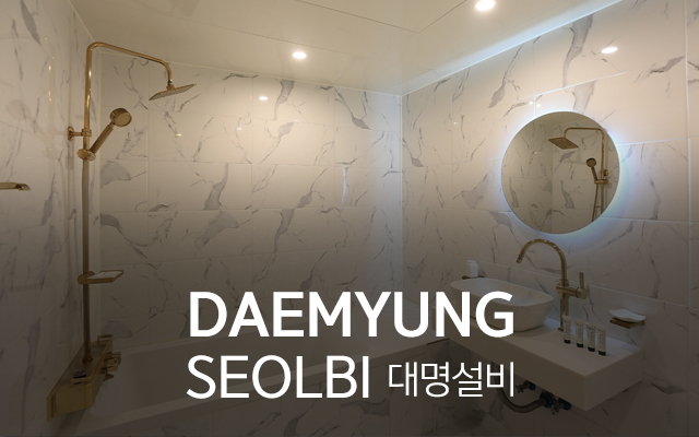 20240819141207_tTCabqpE.jpg_carousel_부산누수하수구_부산누수하수구, 대명설비, 부산방수누수탐지, 구포동하수구, 만덕동방수누수탐지, 덕천동방수누수탐지, 김해방수누수탐지, 물금방수누수탐지, 창원방수누수탐지