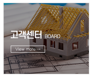 대명설비_메인중간pc_고객센터