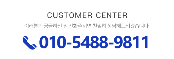 대명설비_메인하단_내용
